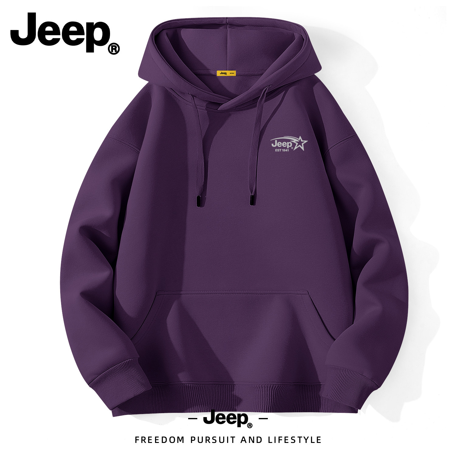 Jeep吉普男士连帽卫衣2026新款