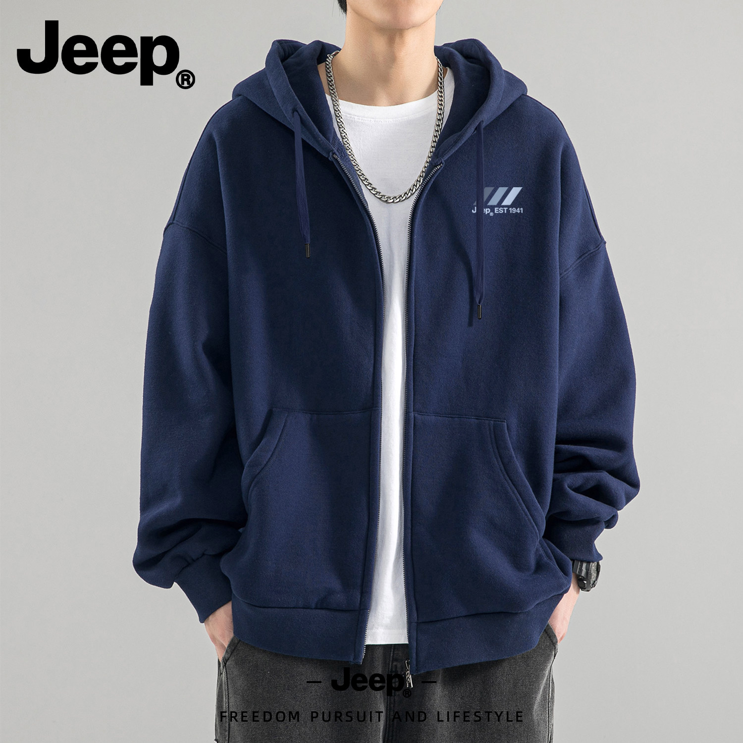 Jeep吉普拉链开衫休闲卫衣男款