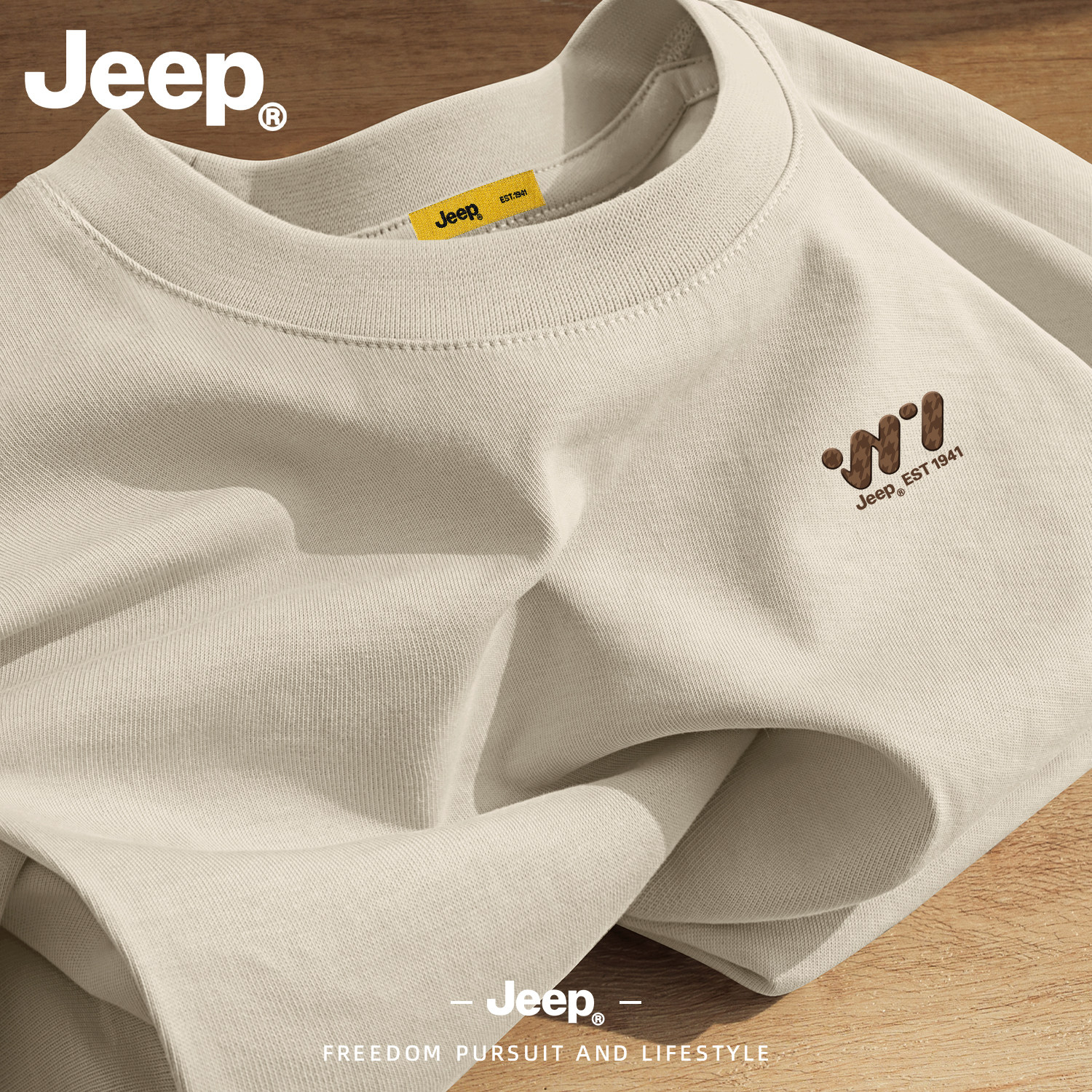 Jeep吉普纯棉t恤男潮牌上衣男生宽松重磅春秋衣服圆领长袖体恤衫