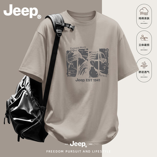 Jeep吉普短袖t恤男夏季纯棉男款衣服2026新款上衣半袖男生体恤衫