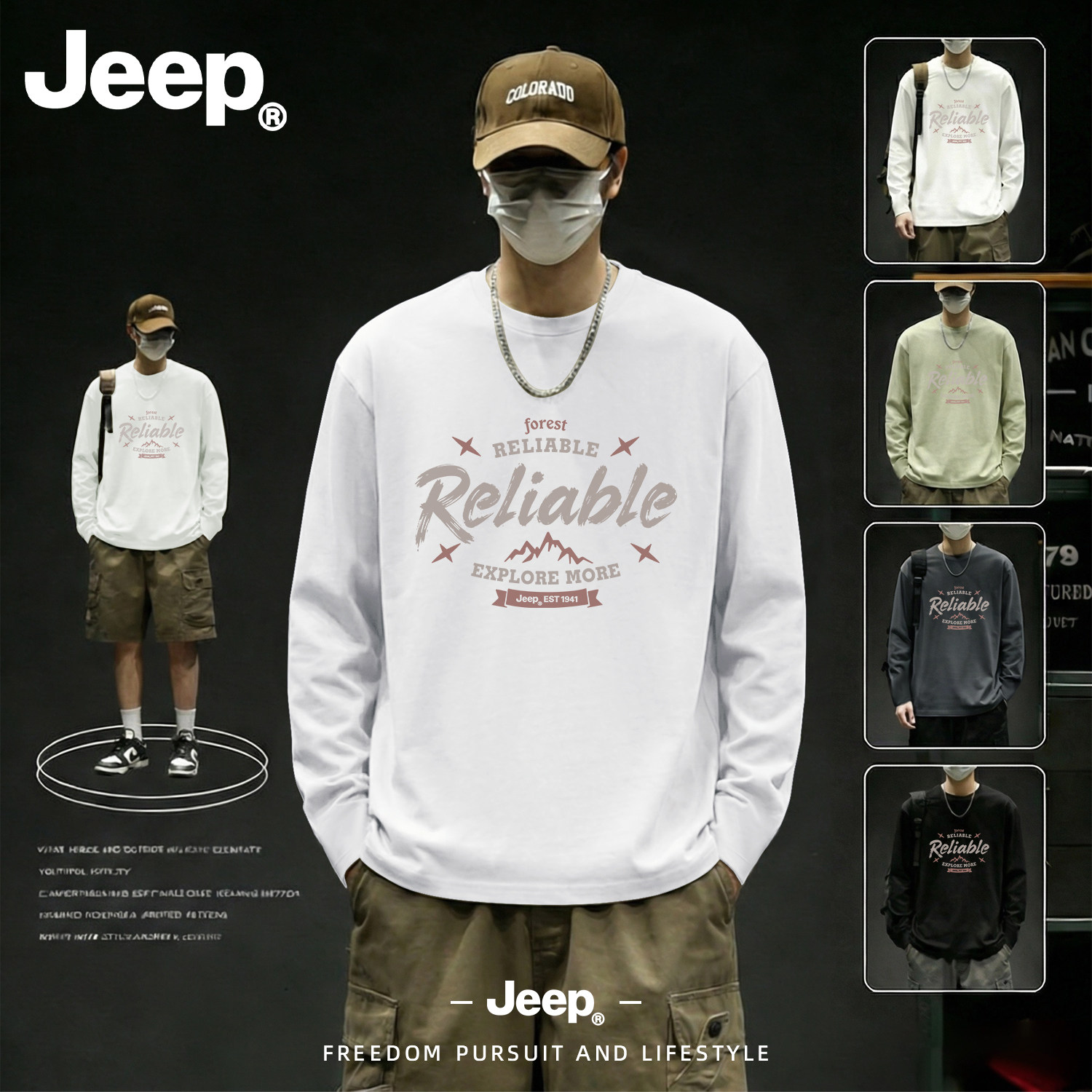 Jeep吉普纯棉长袖t恤男春秋季新款打底衫男款宽松大码男生上衣服M