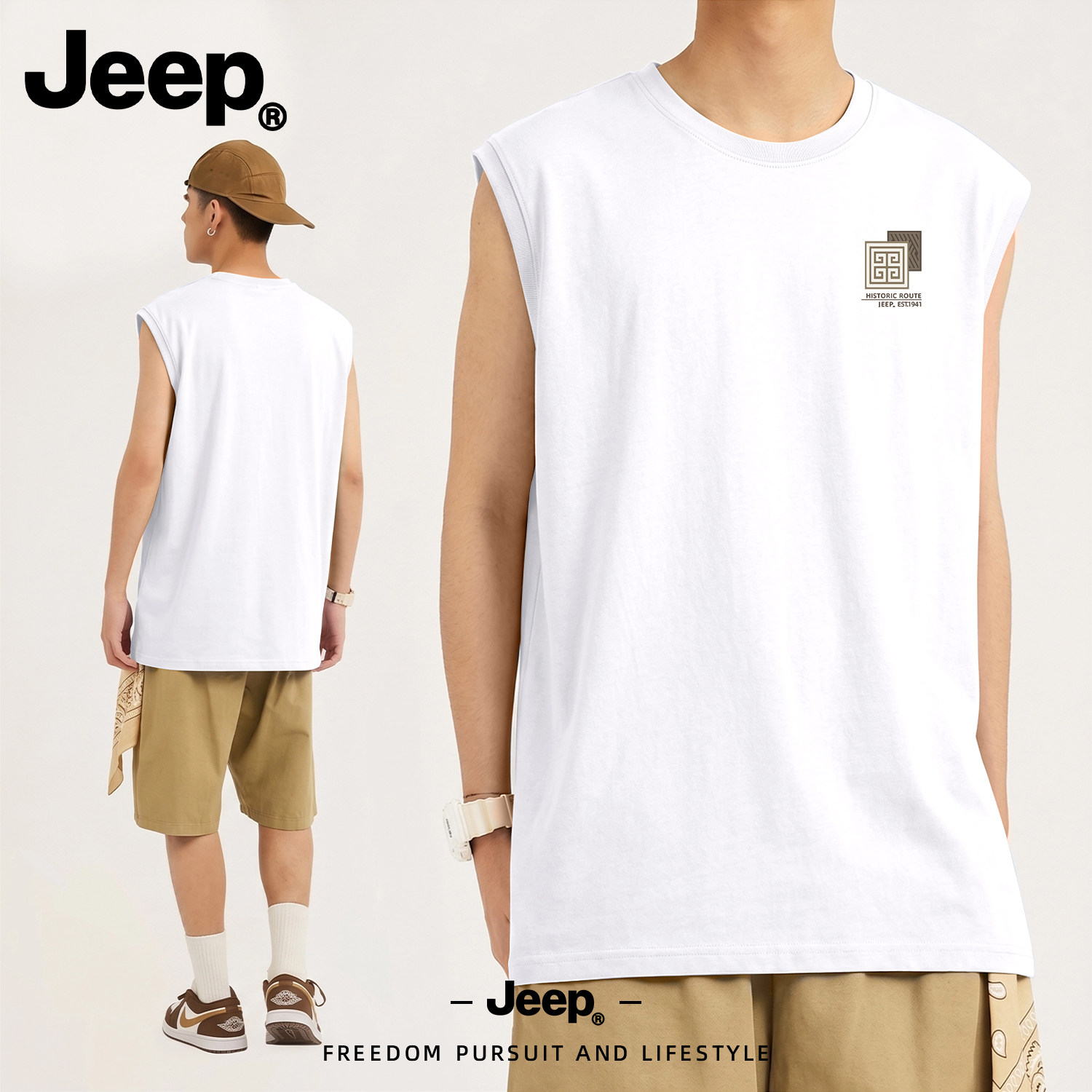 Jeep吉普男士纯棉夏季运动背心