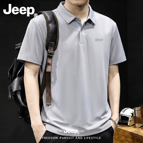 Jeep冰丝无痕POLO衫男士短袖2026夏季翻领T恤速干凉感商务上衣男