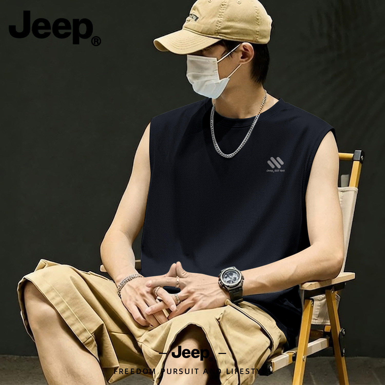 Jeep跑步背心男款夏季冰丝凉感速干无袖男t恤男士运动健身篮球服