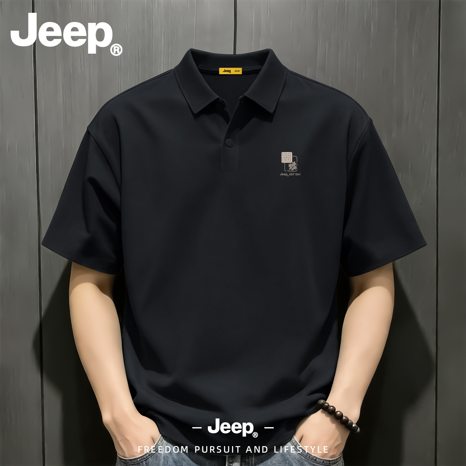 Jeep吉普男士冰丝速干POLO衫