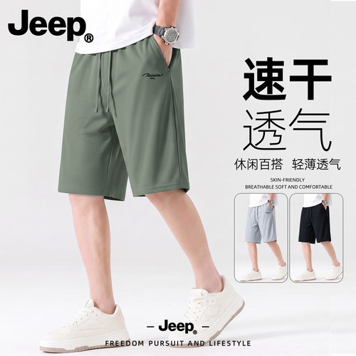 Jeep速干短裤男夏季美式潮牌男士简约设计感透气网眼冰丝休闲裤子