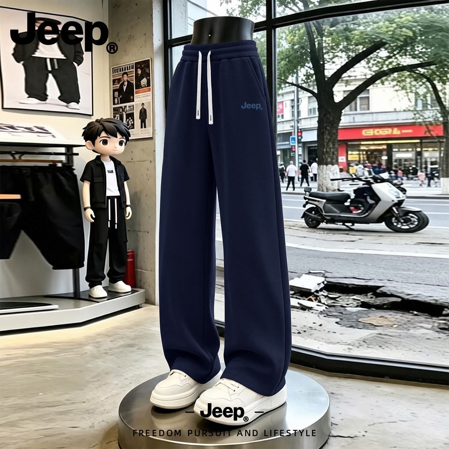 Jeep吉普垂感直筒裤子男秋季薄款大码宽松阔腿长裤男士爸爸休闲裤
