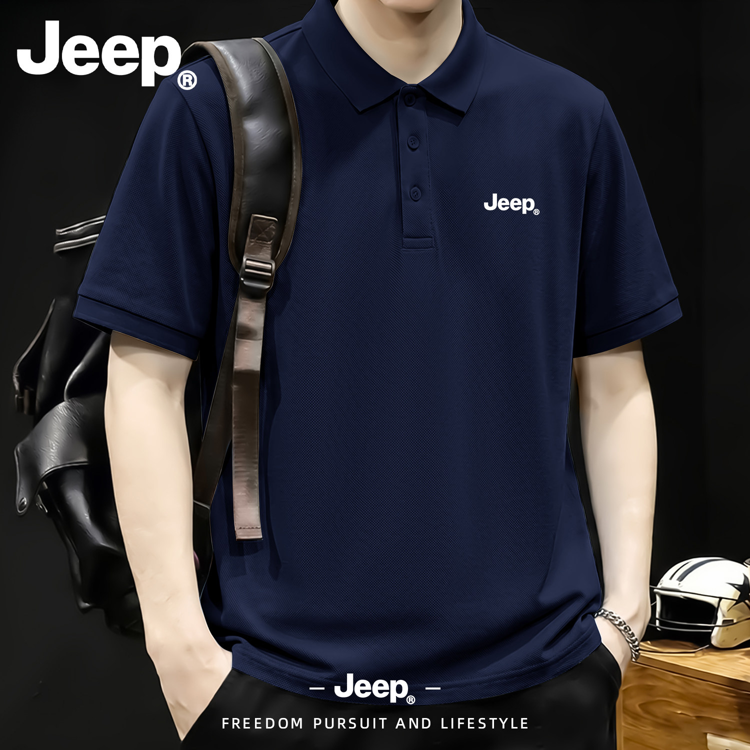 Jeep吉普POLO衫短袖男士高级感爸爸大码男装正品官方网眼透气t恤