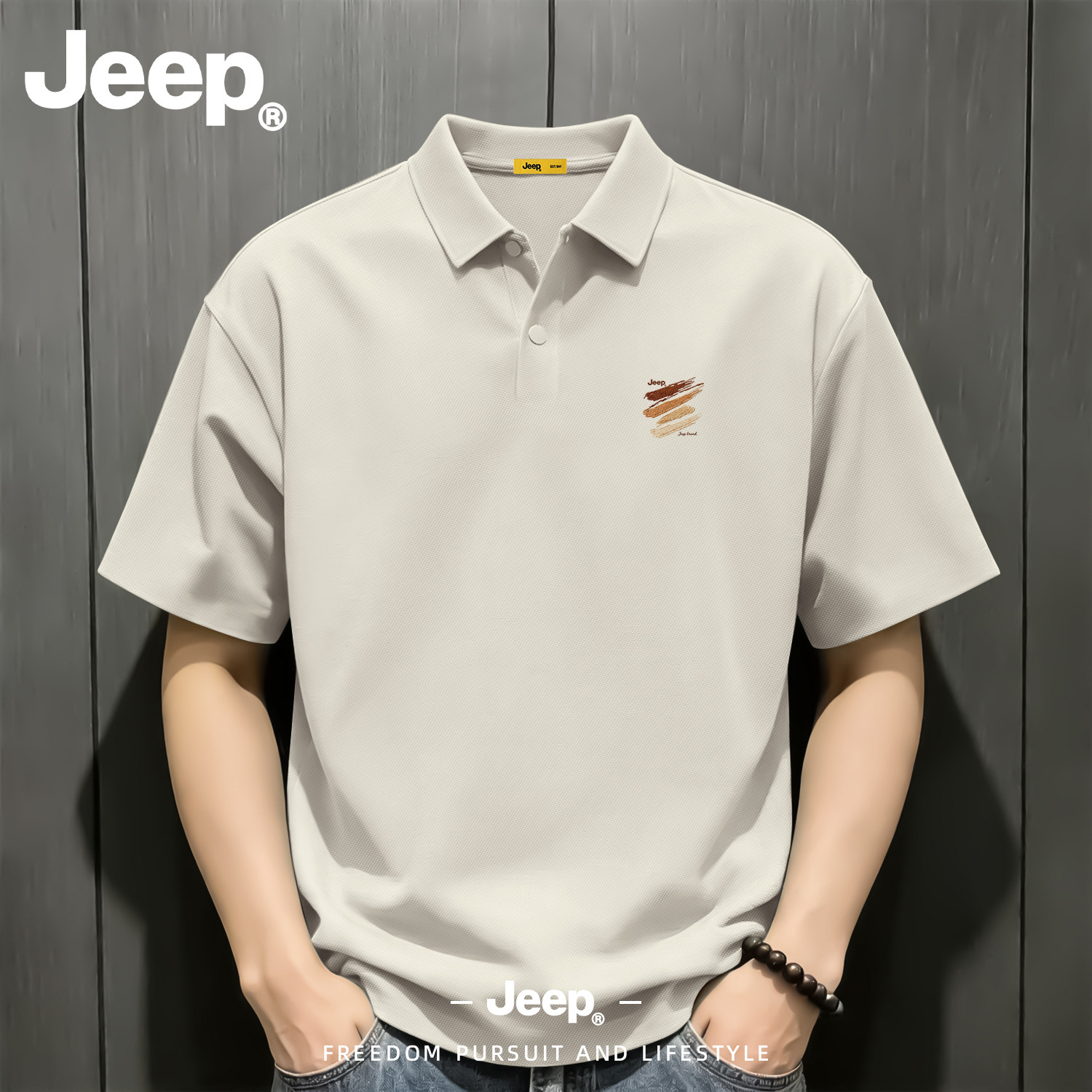 Jeep冰丝短袖POLO衫父亲节礼物