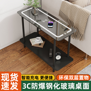 轻奢智能边几可移动沙发客厅侧边茶几家用小桌子小户型床头置物架