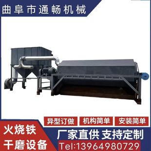 五金件翻新打磨机 金属除锈震动抛光机 注水式清洗鹅卵石磨光机