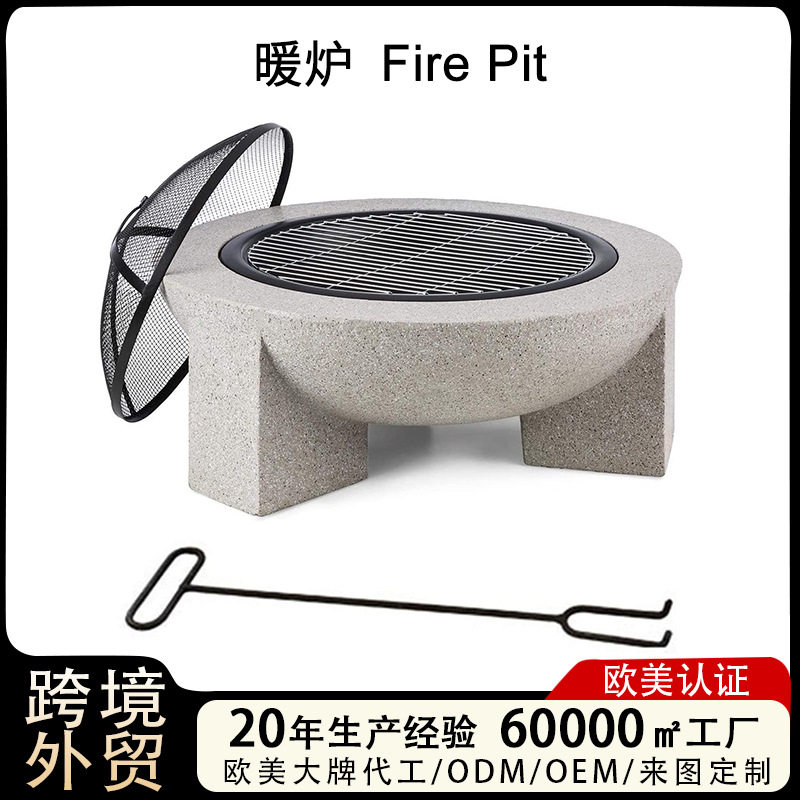 跨境氧化镁围炉取暖户外烧烤炉室内家居烤火炉全套围炉煮茶炉桌,清洗/食品/商业设备,其他食品加工设备,淘宝优惠券,粉丝福利购,淘宝优惠卷