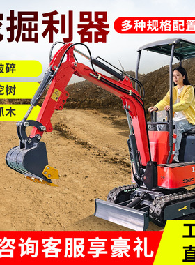 工厂直供小型挖掘机 Mini excavator跨境液压挖机 1T履带挖掘机