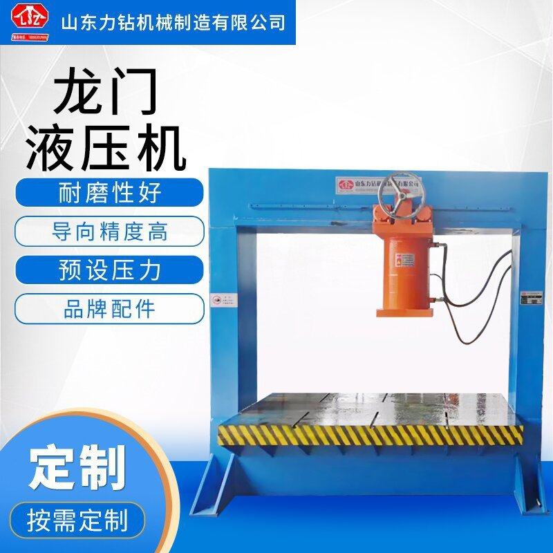 100吨龙门液压机 120吨小型油压机 150t门式压力机 轴承压装机,包装,五金配件包装,淘宝优惠券,粉丝福利购,淘宝优惠卷