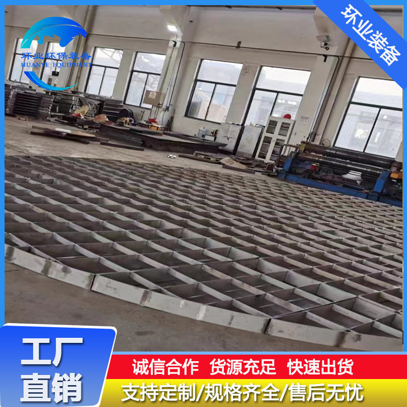 定制310S不锈钢格栅电厂脱硫塔内配件网孔钢格栅烟气过滤器