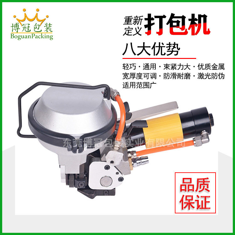 一体式钢带气动打包机 手提式气动捆扎机 大型物品钢带打包,机械设备,其他机械设备,淘宝优惠券,粉丝福利购,淘宝优惠卷