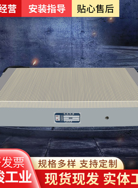 XM11密集电磁吸盘7130大水磨床工具强力细目磁盘密集细目电磁磁台