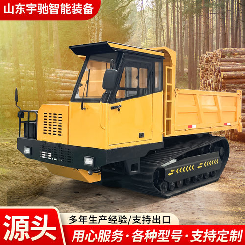 山地拉运木材履带运输车农用爬山虎翻斗式自卸车果园工程运输车