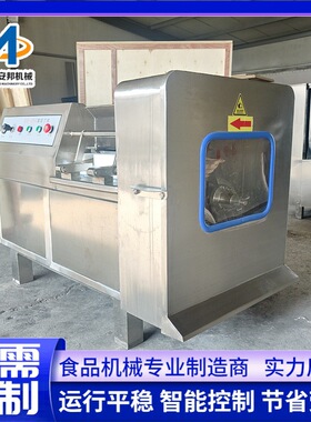 新一代鸡胸肉切丁机厂家多功能羊肉切丁机新式猪肉切丁机