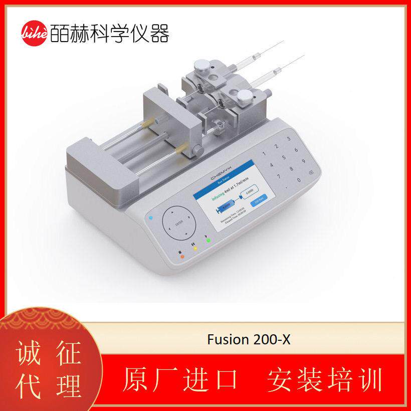 美国 Fusion 200 实验室可调速蠕动泵注射推进器