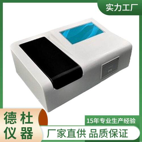 供应16通道农残留速测仪NY16-PC02
