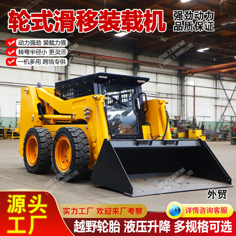 低矮滑移装载机 船底作业轮式滑移装载机1.5米高低矮型滑移装载机