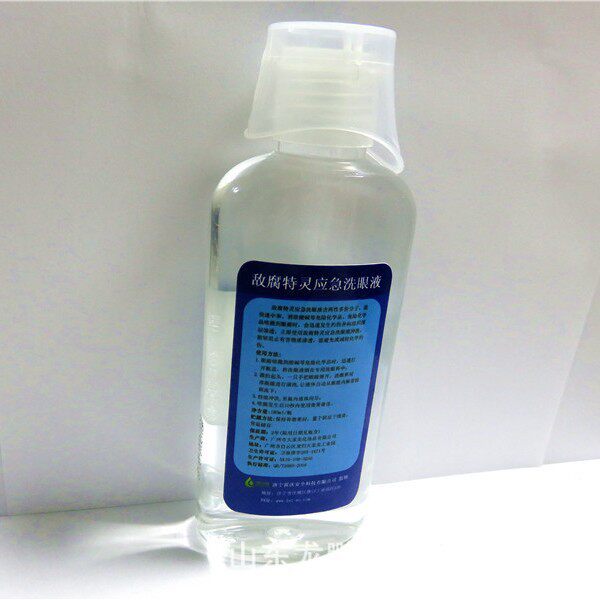 山东洗立安敌腐特灵洗眼液180ml|阻止有害物质渗透减轻灼伤