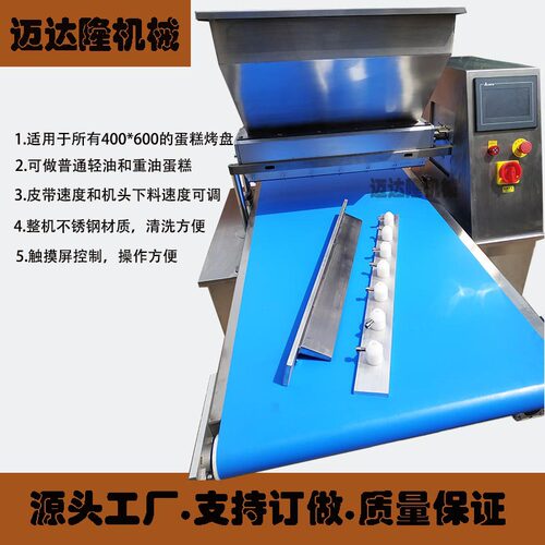 小型灌装机蛋糕注浆机全不锈钢果蔬糕酸枣糕生产线全自动成型机