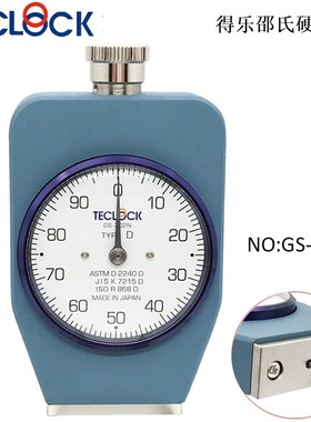 TECLOCK得乐邵氏硬度计GS-702N橡胶硬度计D型
