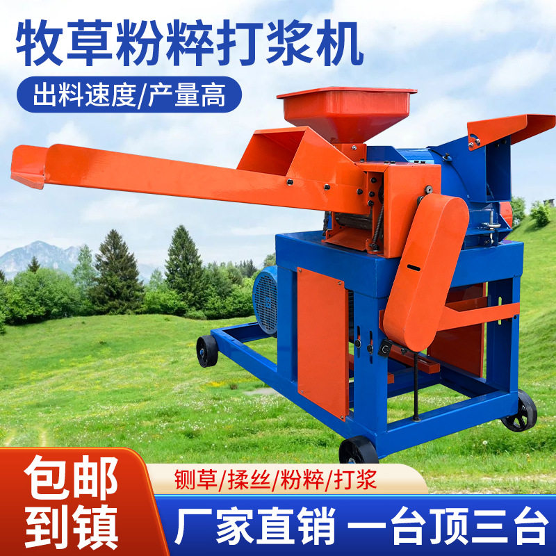 切草机猪草机两相鸡鸭小型家用电动青饲料大型铡草机粉碎机碎草机,农机/农具/农膜,铡草机,淘宝优惠券,粉丝福利购,淘宝优惠卷