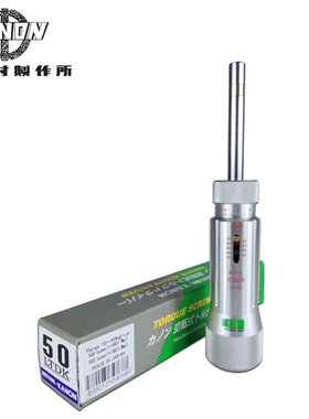 KANON中村12LTDK空转式扭力螺丝刀 扭力起子