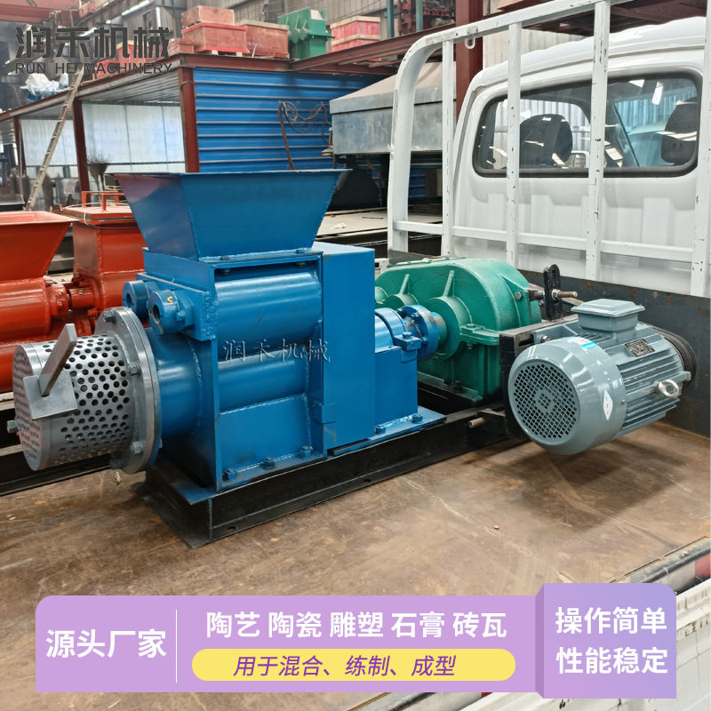 小型真空练泥机大型陶瓷泥料挤出设备雕塑实验练泥机器双轴炮泥机