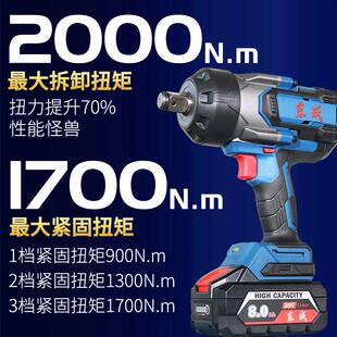 东成大扭力电动起子重型电气动扳手汽修塔吊铁路套筒DCPB1700东城