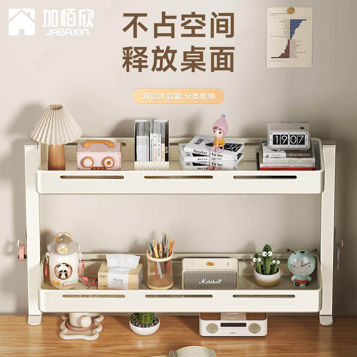 桌面置物架双层免打孔学生学习桌电脑桌夹式支架台面整理收纳层架