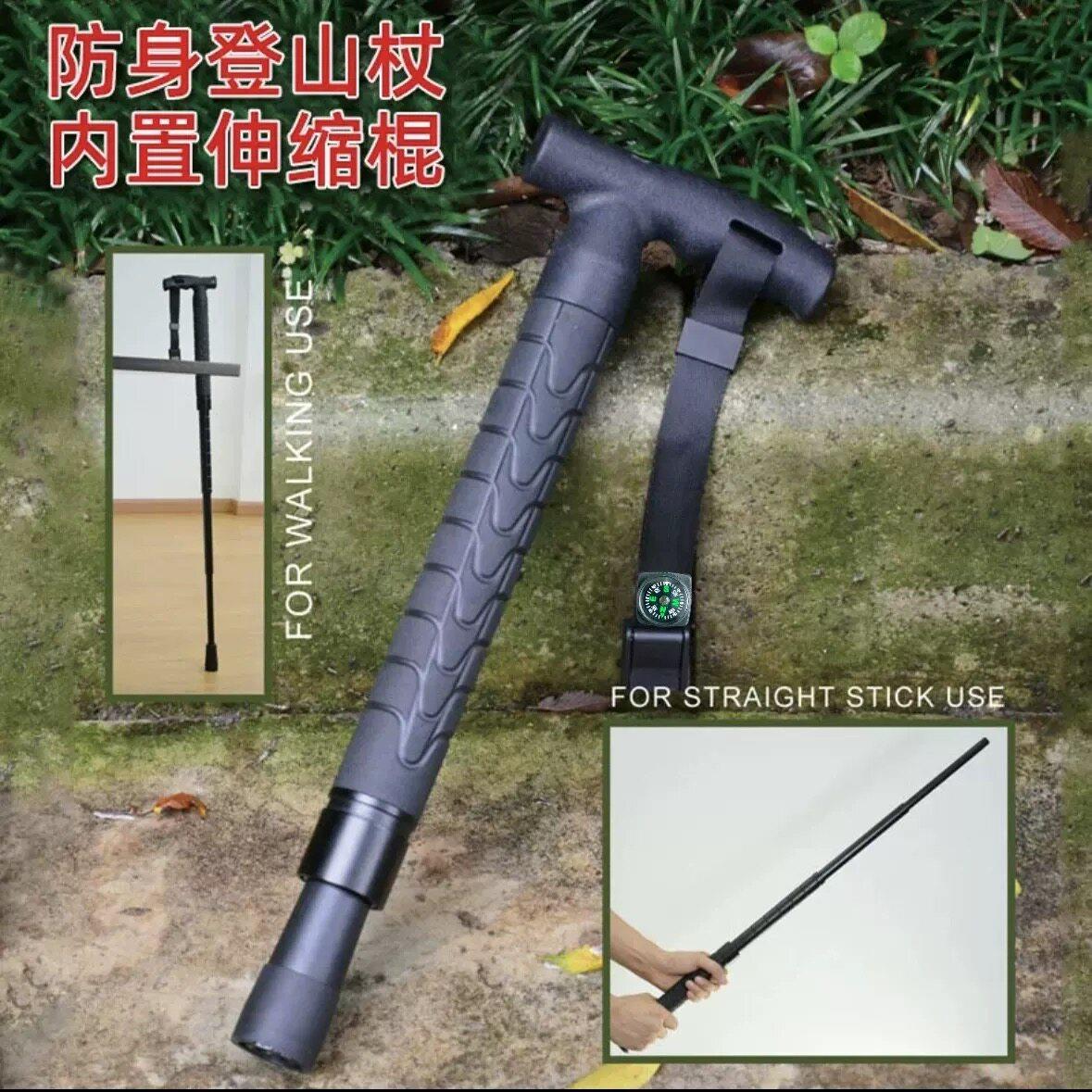 多功能战术老566登式杖 中年山保镖拐杖手杖