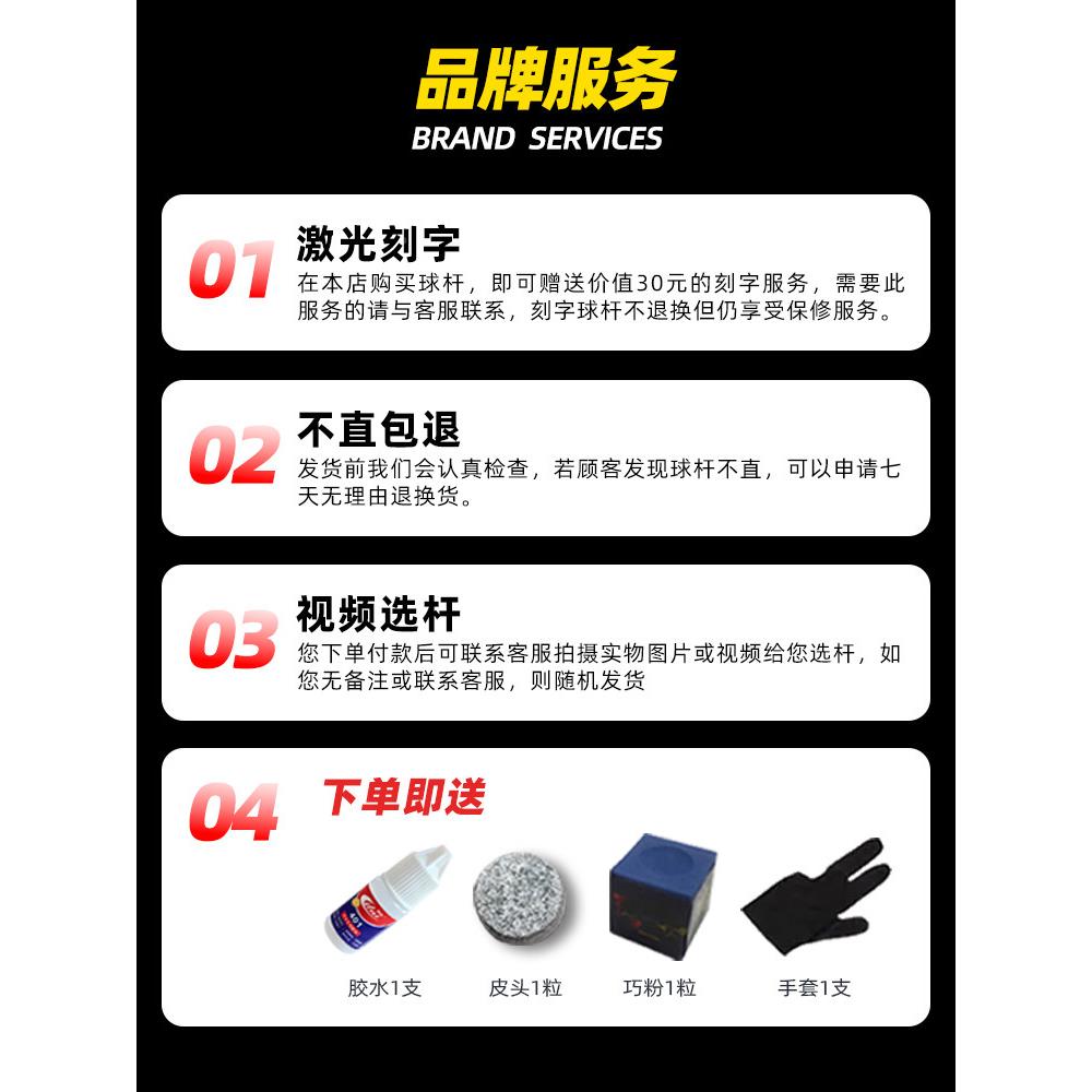 巧妙十年球球台杆枫木大头九技OYB球实木劈黑科女子球杆中国八球