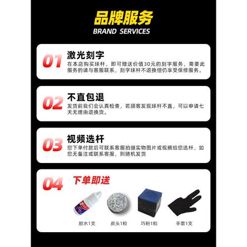 巧妙十年球球台杆枫木大头九技OYB球实木劈黑科女子球杆中国八球