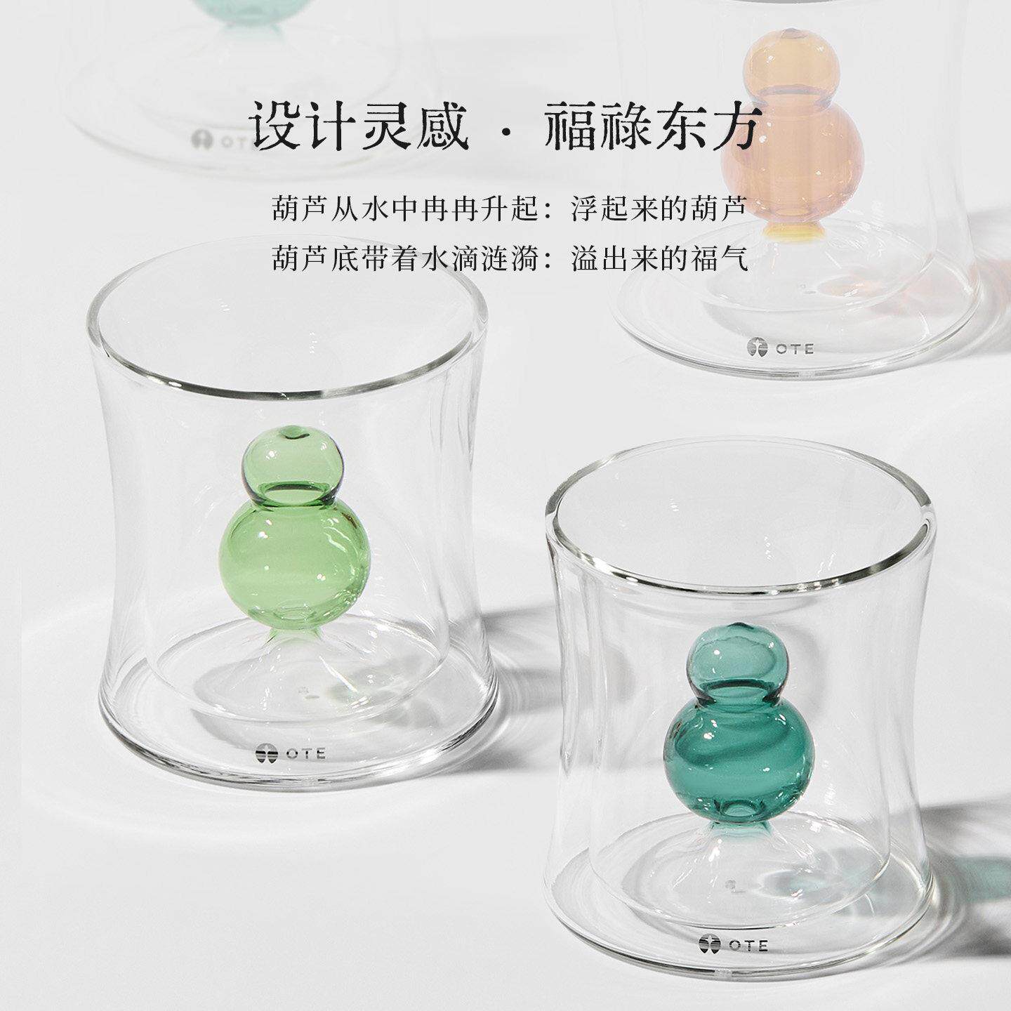 OTE堤浮禄杯芦茶杯双Raincolo葫层高杯硼硅玻璃隔热防烫家欧用水