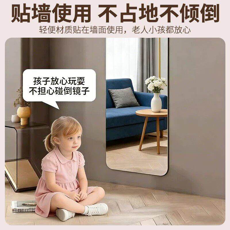 德国软镜子贴墙自克粘压力JMM全身身全身镜高清家用墙面面镜贴纸