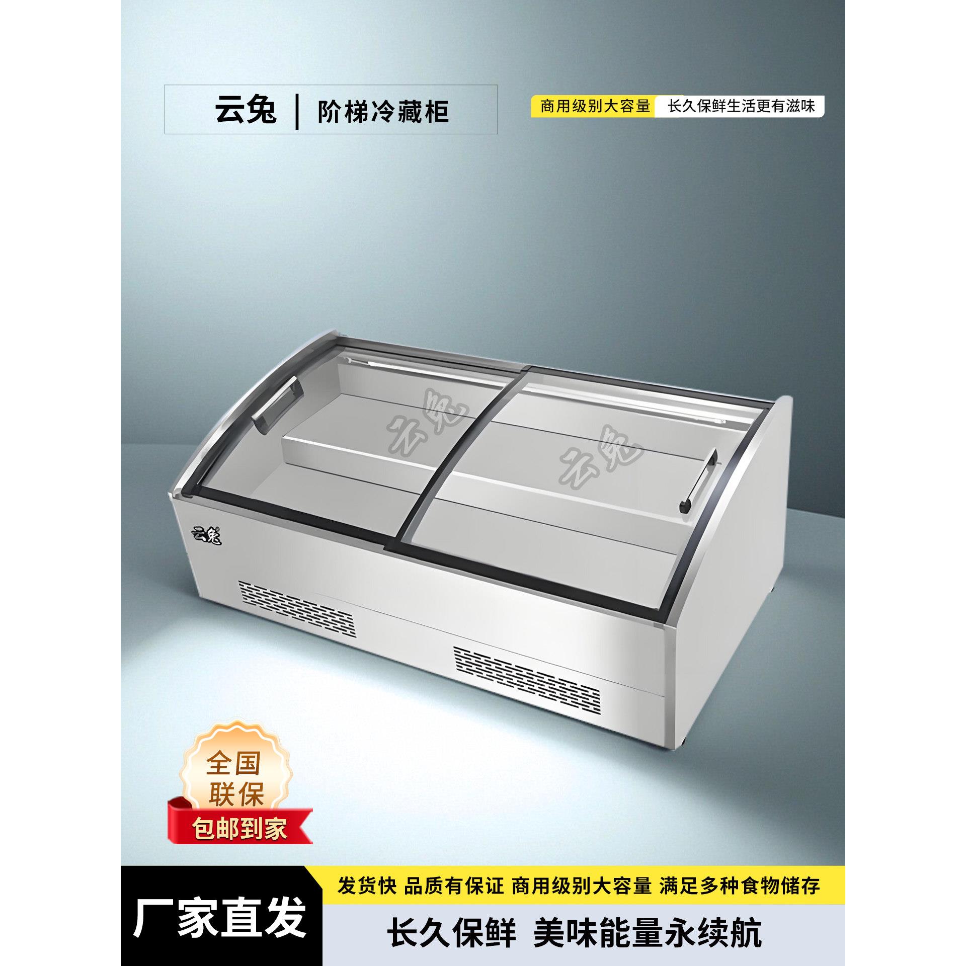 阶梯304式冰桌商业烧烤单展示保串柜摊冷冻室饮料海订鲜冷盘柜鲜