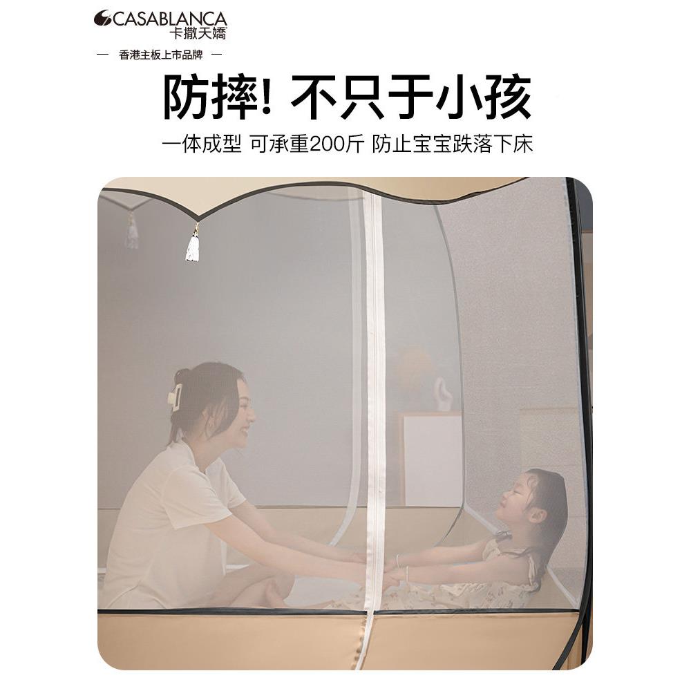 卡斯天幼娇免安装蚊家用024新型帐防2摔a级婴儿新中式坐帐篷防蚊