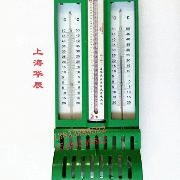 干湿计27屋型球温度温1湿度纺织WPP实验2表铁壳上海华辰仓0.5库级