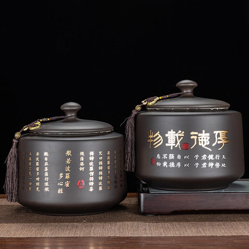 紫砂茶罐精品高档大叶容2量陶瓷罐ZYzsyccy子斤号大防潮储茶罐密