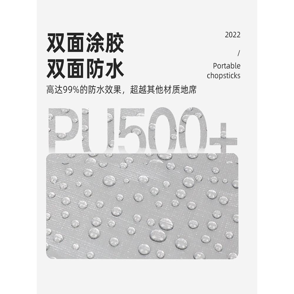 户外露营地布防防潮垫加厚帐篷底部专用地席防垫野脏休闲餐ZCP水图片
