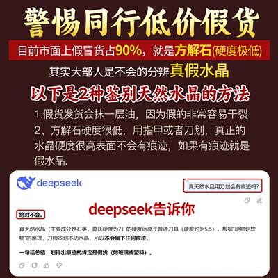 【假一罚十石天】然水晶球原白色原矿打磨客厅送礼装饰家白水晶球