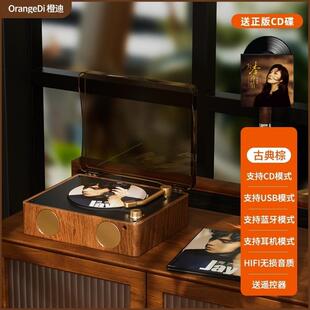 橙迪复古CD机K100音乐一体专辑播放器便携音响光盘碟发烧级唱片机
