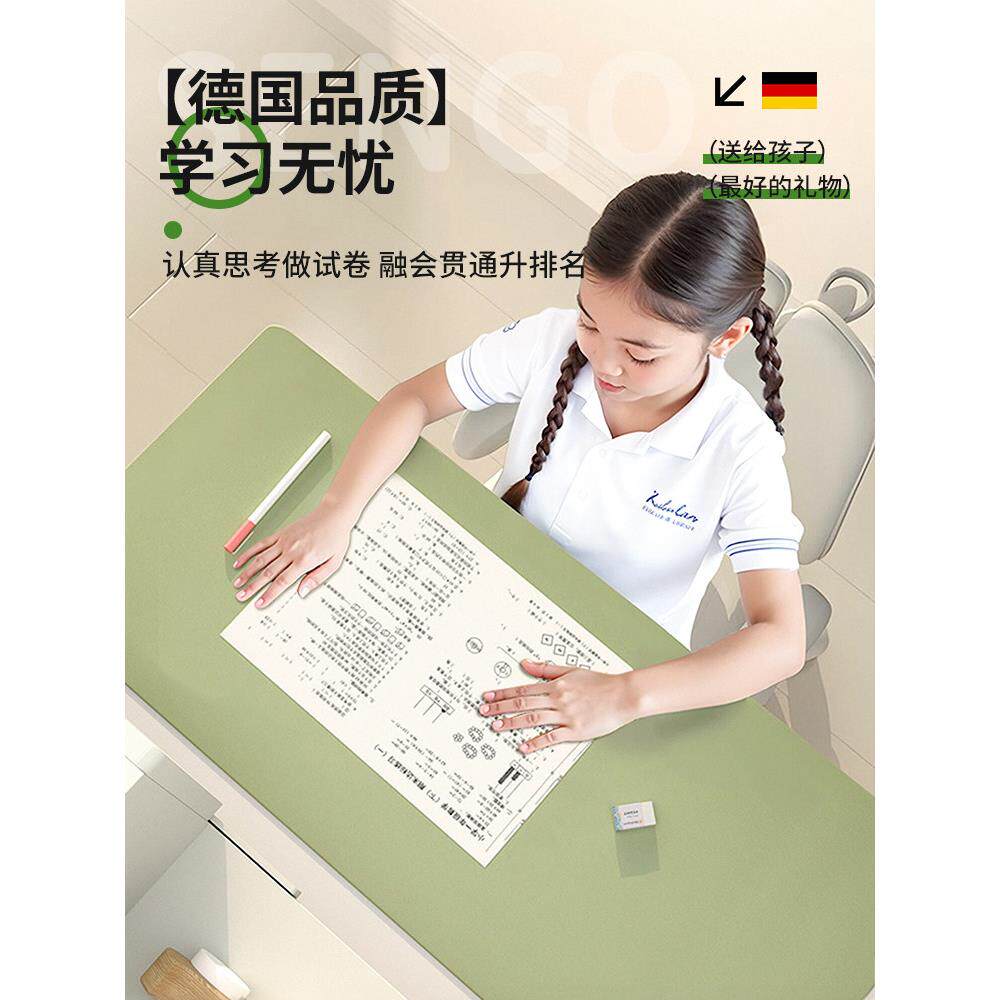 书桌垫儿童课桌初中学生专用台面保护桌布轻奢高级感垫子办公学习
