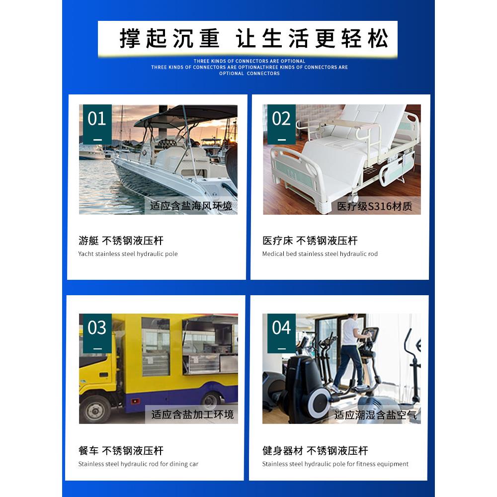 液压杆支撑杆Ss压气36不锈钢气弹簧304游艇液支柱空压力气动杆1OA