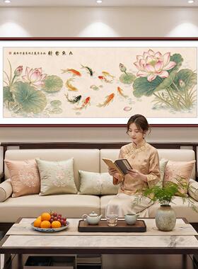 荷中6花鱼图客厅大沙发背景墙装饰画202XB3136新款鎏金新式招财气
