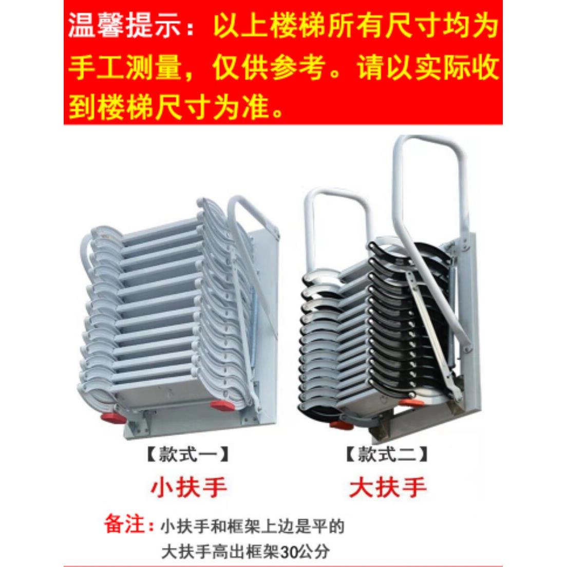 伸缩楼梯楼阁挂梯家梯用壁挂叠式折梯升降伸缩梯室外加厚021碳钢